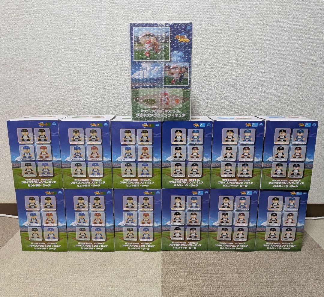パワフルプロ野球 パワプロくん フィギュア プライズアクション セ・パ