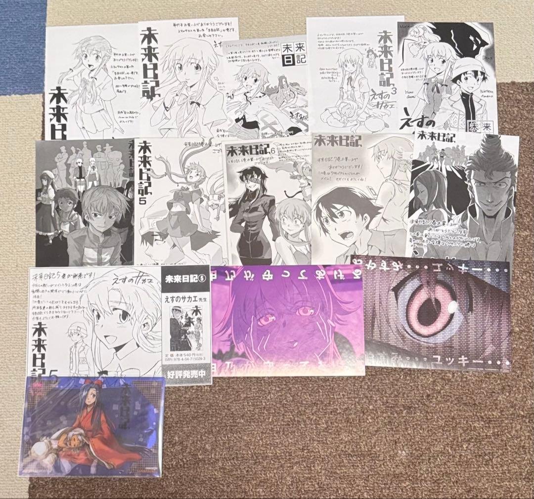 未来日記 店舗特典 販促物 まとめ売り 我妻由乃