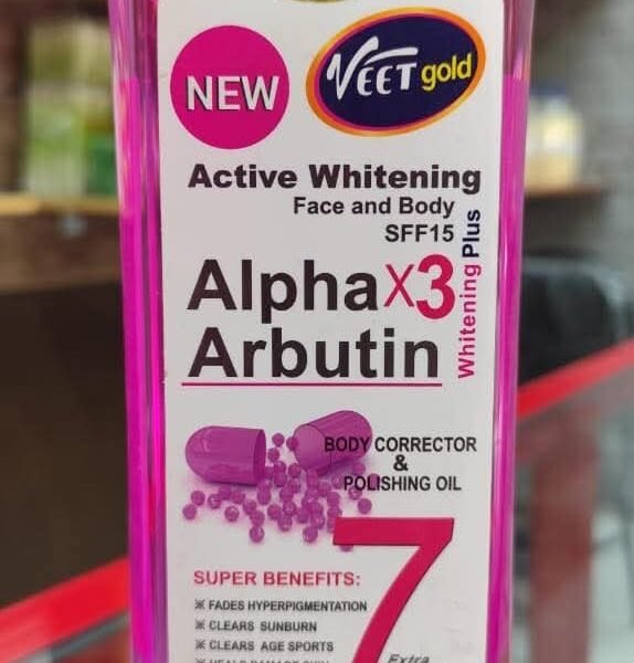 زيت فيت قولد الفا اربيوتين ١٠٠٠ مل